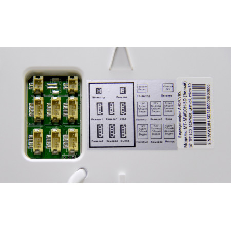 MT-MW10H-SD