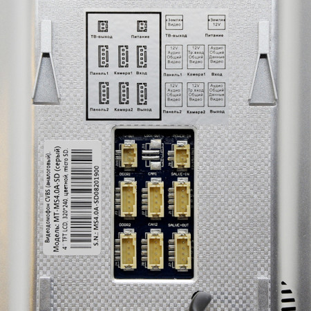 MT-MS4.0A-SD