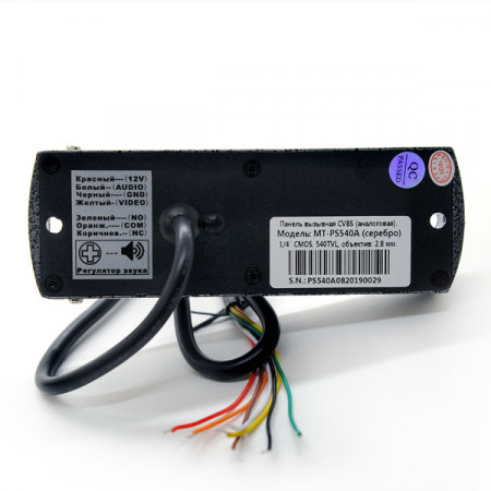 MT-PS540A