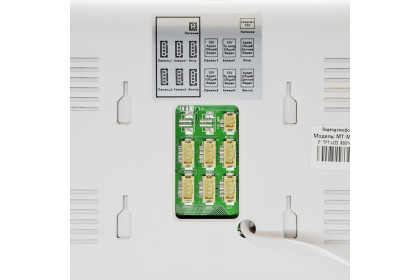 MT-MW7.0A-SD