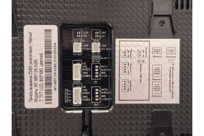 MT-MB7.0А-N (M)