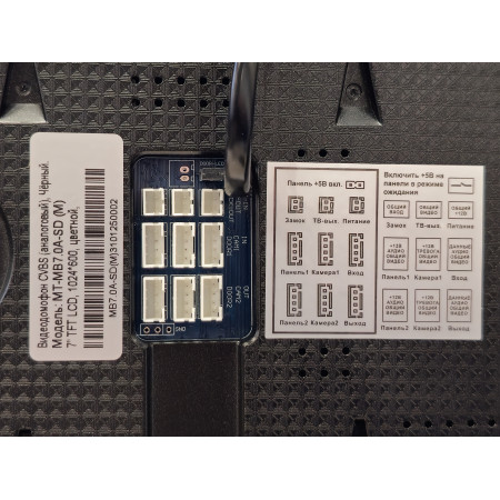 MT-MB7.0A-SD (M) MT-MB7.0A-SD (M)