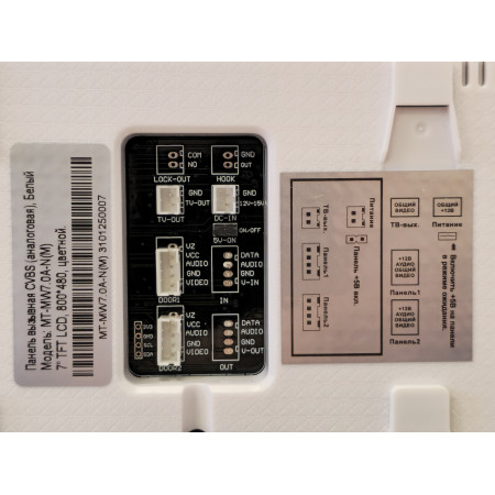 MT-MW7.0А-N (M) MT-MW7.0А-N (M)