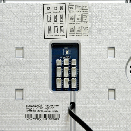 MT-MW10H (M) - SD CVBS MT-MW10H (M) - SD CVBS