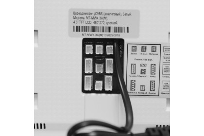 MT-MW4.3A (М)