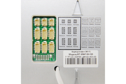 MT-MW7.0H-SD Wi-Fi