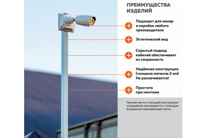 Мачта MT-1C3M