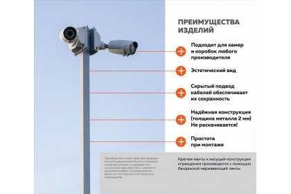 Мачта MT-2C3M