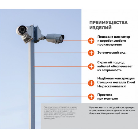 Мачта MT-2C3M Мачта MT-2C3M