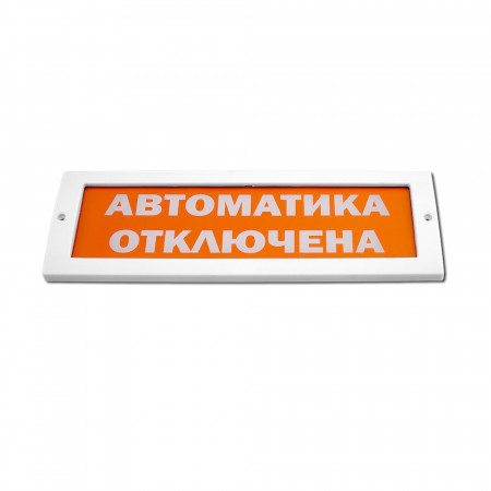 М-12 "Автоматика отключена" М-12 "Автоматика отключена"