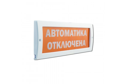 М-12 "Автоматика отключена"