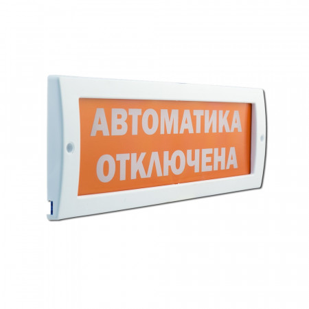 М-12 "Автоматика отключена"