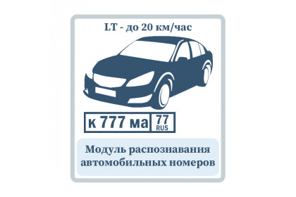 Редакция - LT