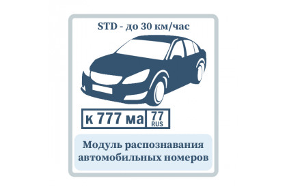 Редакция - STD