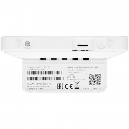 Роутер HUAWEI B320-323 Роутер HUAWEI B320-323